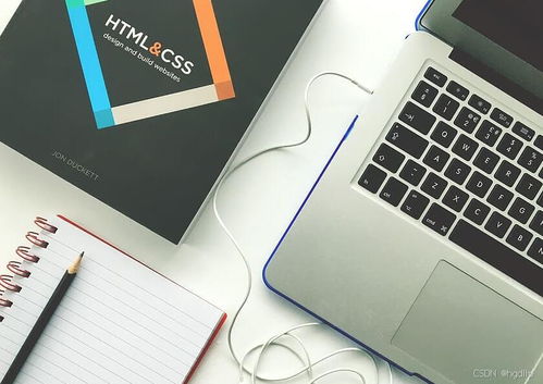 IP歸屬地變更與信息系統集成服務的自動更新機制