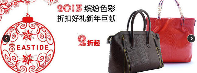 億佰商城 一站式生活購物平臺，專營預包裝食品與日用家電