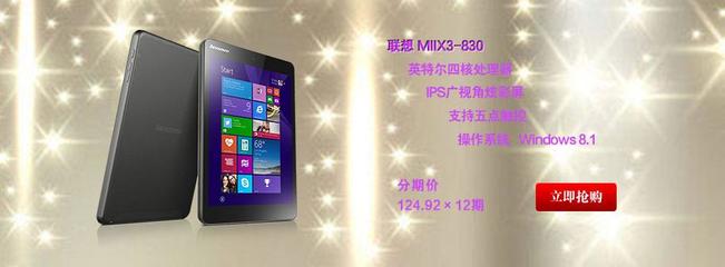 上海鋒圣信息技術 善融商務分期優選，多元化零售與技術服務融合