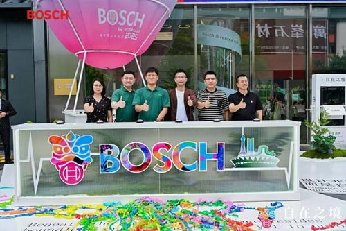 博世家電佛山地標店盛大開業，樹立華南高端家電零售新標桿